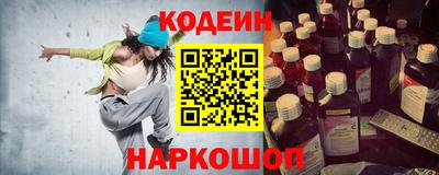 марки lsd Бийск