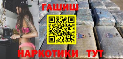 марки lsd Бийск
