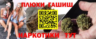 марки lsd Бийск