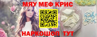 марки lsd Бийск