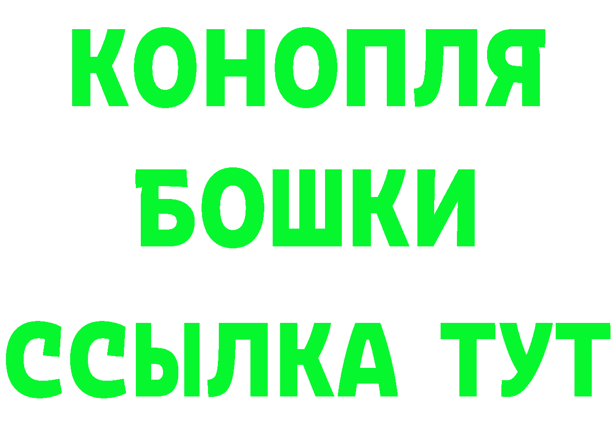 БУТИРАТ 1.4BDO tor площадка blacksprut Верхняя Пышма