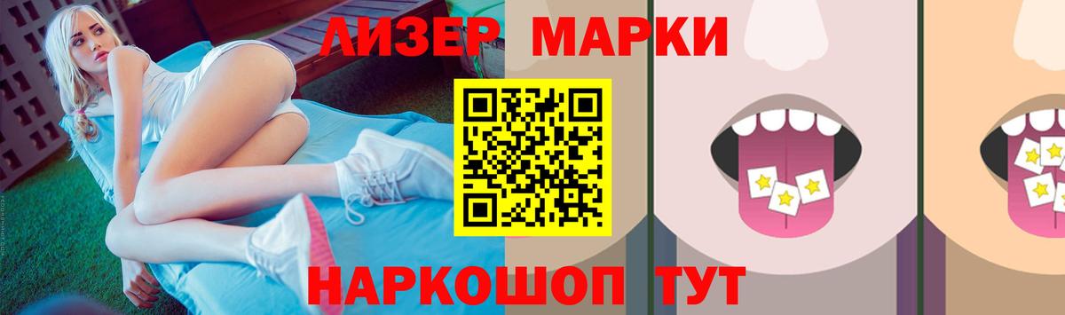 гидра зеркало  Верхняя Пышма  LSD-25 экстази кислота  LSD-25 экстази кислота 