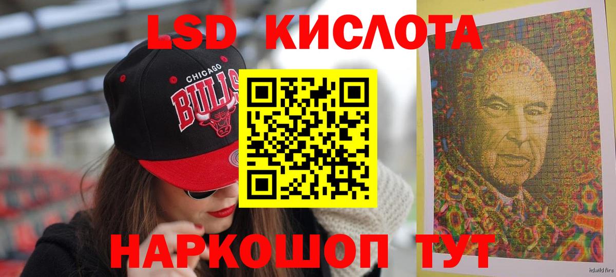 LSD-25 экстази кислота  Вход с VPN  ЛСД экстази ecstasy  Верхняя Пышма 