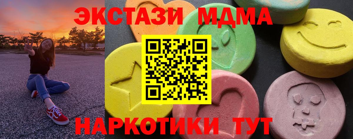 MDMA молли  Верхняя Пышма 