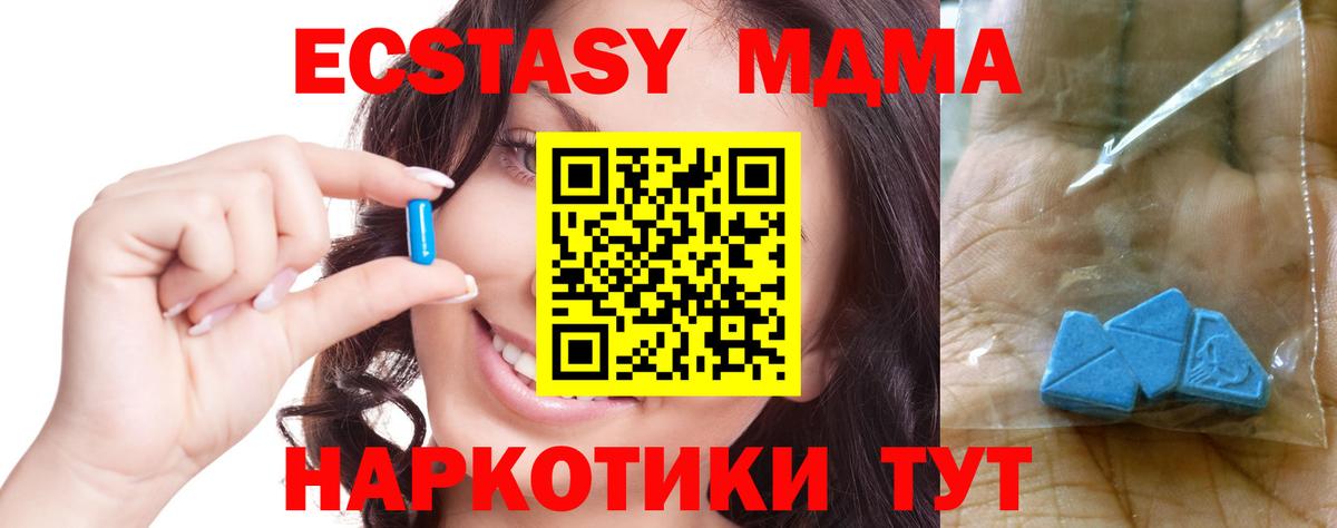 MDMA Molly Верхняя Пышма