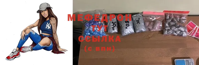 закладка  Верхняя Пышма  МЕФ VHQ 