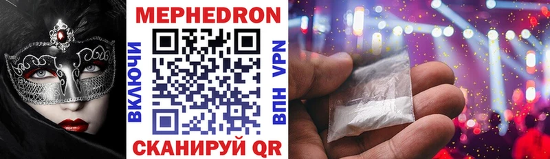 Меф VHQ  Верхняя Пышма 