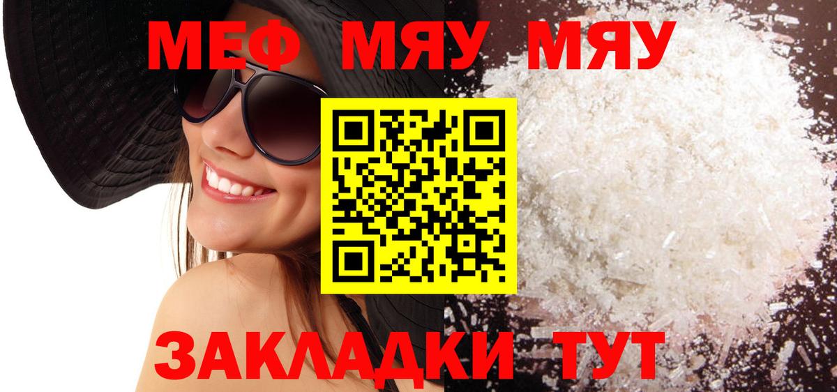 МЕФ Верхняя Пышма