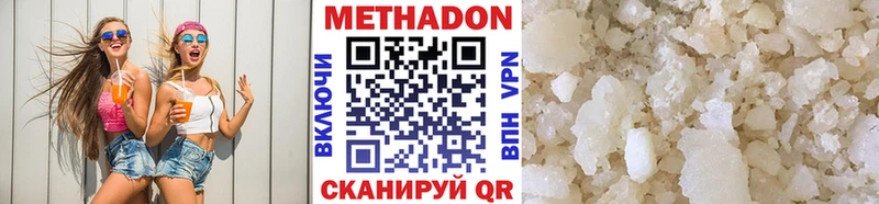 Метадон VHQ  наркотики  shop как зайти  Верхняя Пышма 