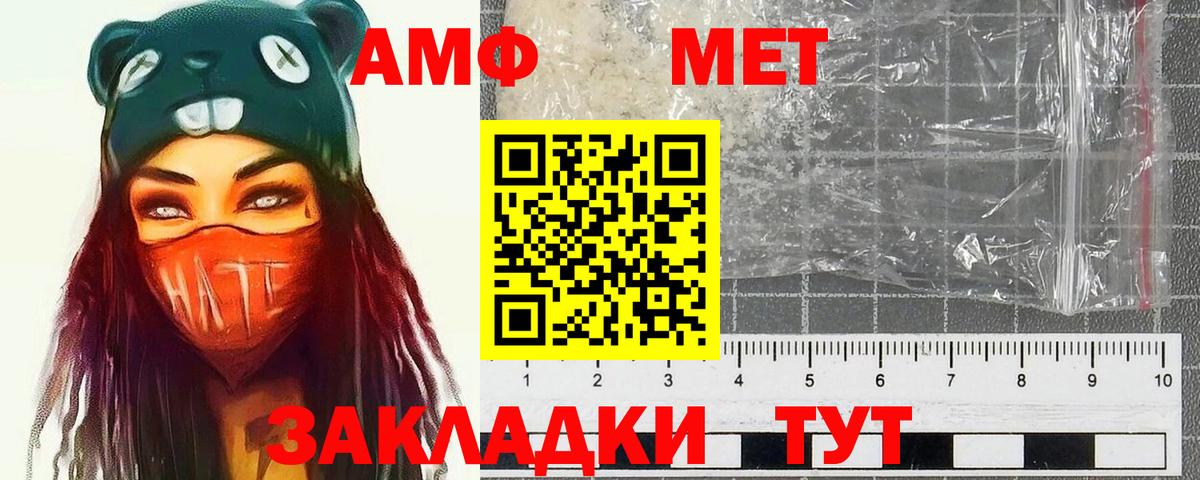 Метамфетамин кристалл  Метамфетамин кристалл  Верхняя Пышма 