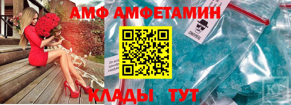 МЕТАМФЕТАМИН Methamphetamine  Вход с VPN  Верхняя Пышма 