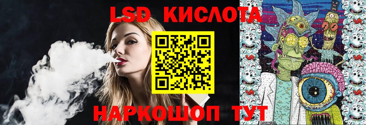 Верхняя Пышма  Марки 25I-NBOMe 1500мкг  Вход с VPN 