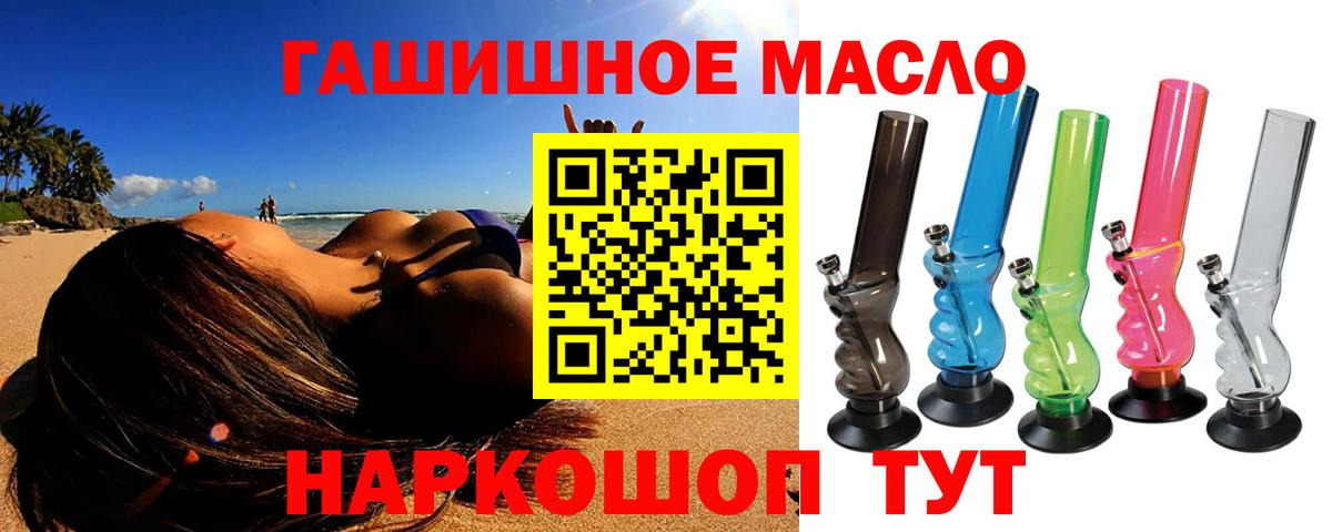 Дистиллят ТГК Wax  ТГК жижа  Верхняя Пышма 