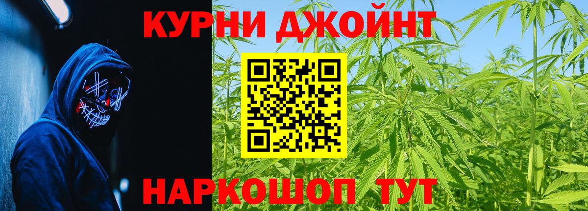 Канабис SATIVA & INDICA  Верхняя Пышма  Шишки марихуана план  Шишки марихуана OG Kush  МАРИХУАНА гибрид 